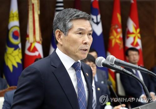 资料图片：韩国国防部长官郑景斗 韩联社