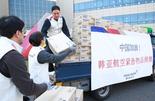 韩亚航空向武汉捐赠物品。 韩亚航空供图（图片严禁转载复制）