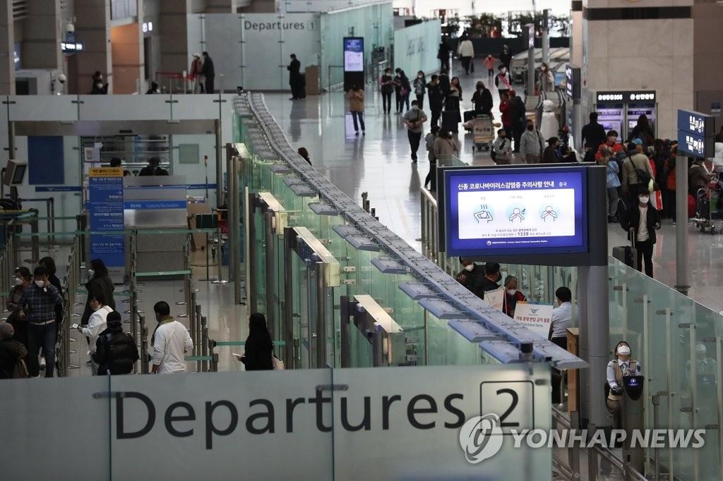 资料图片：仁川国际机场 韩联社