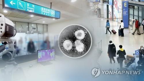 简讯：韩国新增1例感染新冠病毒确诊病例 累计25例