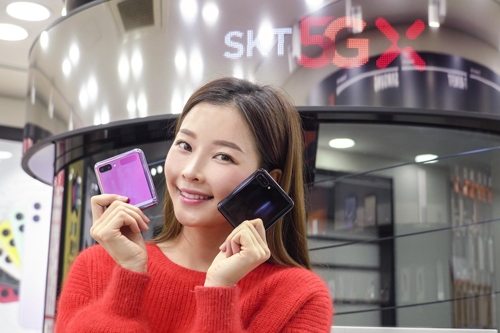 资料图片：SK电讯开售Galaxy Z Flip。 SK电讯供图（图片严禁转载复制）
