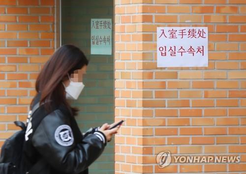 韩国教育部管控中国籍留学生方案效果遭质疑