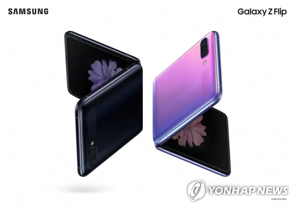 资料图片：三星电子Galaxy Z Flip折叠屏手机 韩联社/三星电子供图（图片严禁转载复制）