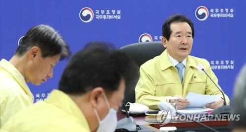 4月8日，国务总理丁世均（右一）主持召开防疫会议。 韩联社