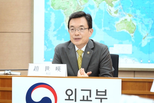4月17日，在首尔，赵世暎参加韩中副外长视频会议。 外交部供图（图片严禁转载复制）