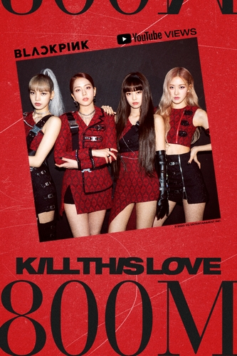 BLACKPINK《KILL THIS LOVE》MV播放量破8亿 YG娱乐供图