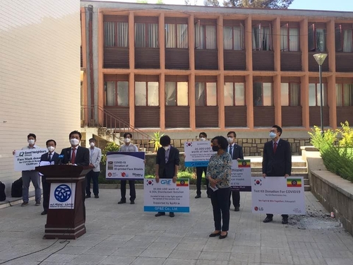 当地时间5月12日，在埃塞俄比亚卫生部前举行韩国口罩捐赠仪式。韩国驻埃塞俄比亚大使林训民（左）在活动上发言。 韩联社/韩国驻埃塞俄比亚大使馆供图（图片严禁转载复制）