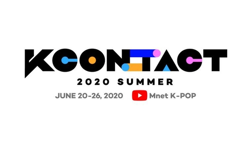 图为“KCON:TACT 2020 SUMMER”海报 韩联社/CJ ENM供图（图片严禁转载复制） 