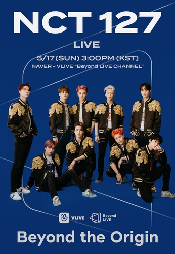 NCT 127周末相约“Beyond LIVE”线上开唱。 韩联社/SM娱乐供图（图片严禁转载复制）