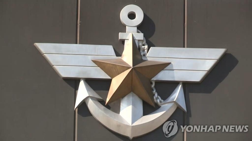 韩国国防部对联合国军司令部调查结果表遗憾