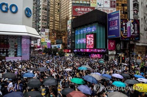 资料图片：香港示威 韩联社/法新社香港（图片严禁转载复制）