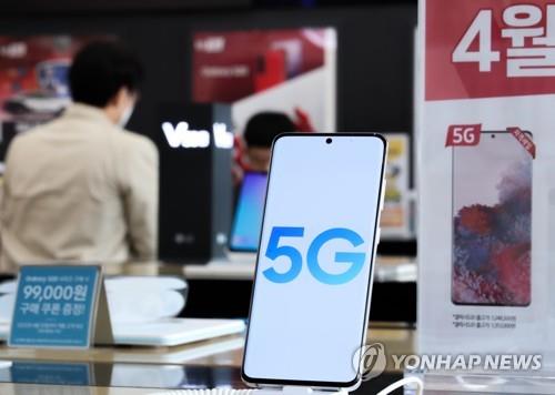 资料图片：5G手机 韩联社