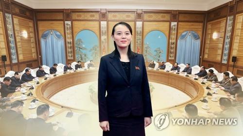 详讯：朝鲜宣布将坚决关闭韩朝联办