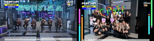 资料图片：MONSTA X（左）和本月少女通过视频连线方式与粉丝进行沟通。 CJ娱乐传媒供图（图片严禁转载复制）