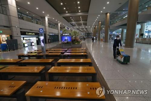 资料图片：空荡荡的仁川国际机场 韩联社