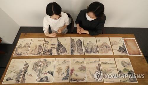 朝鲜王朝名画家郑敾画帖今拍卖估价4000万元| 韩联社