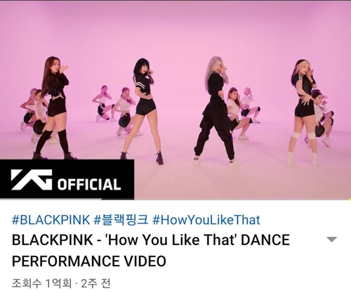 ͼƬBLACKPINK6շġHow You Like That赸Ƶò226ʱ45ͻ1ڴιؿڡ /͹˾YGֹͼͼƬϽתظƣ