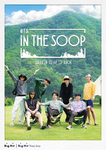 资料图片：《In the SOOP BTS ver.》海报 韩联社/经纪公司Big Hit供图（图片严禁转载复制）