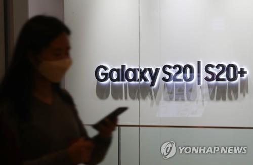 资料图片：三星电子旗下智能手机Galaxy S20标志 韩联社