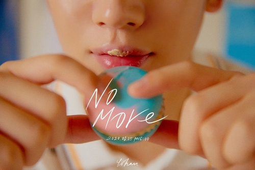 金曜汉个人单曲《No More》预告图 OUI娱乐供图（图片严禁转载复制）