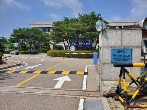 资料图片：京畿道华城市外国人保护所 韩联社
