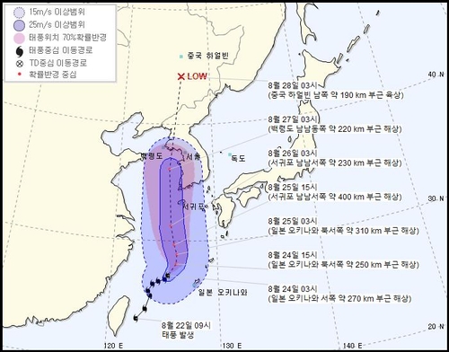 资料图片：今年第8号台风“巴威”路径预告图 韩国气象厅供图（图片严禁转载复制）