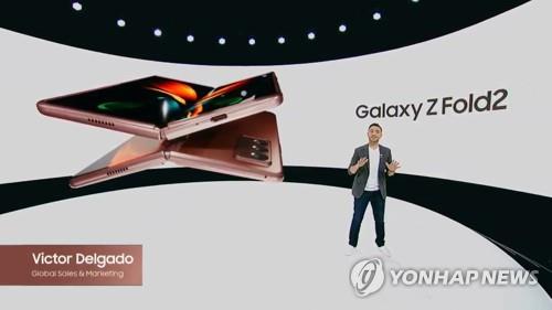 资料图片 三星电子优兔官方频道截图（图片严禁转载复制）