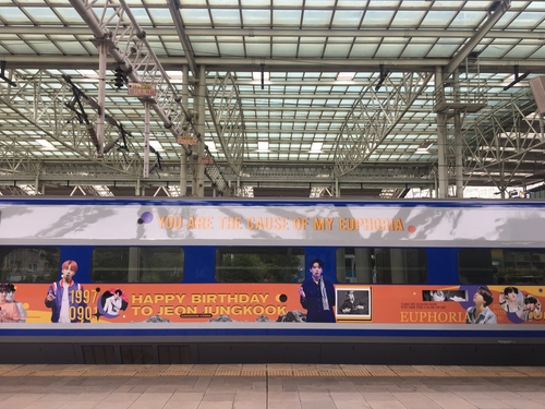 为柾国庆生的高铁车身广告 韩国铁道公社供图（图片严禁转载复制）