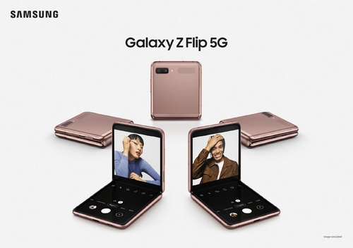 5G版本的Galaxy Z Flip 三星电子供图（图片严禁转载复制） 