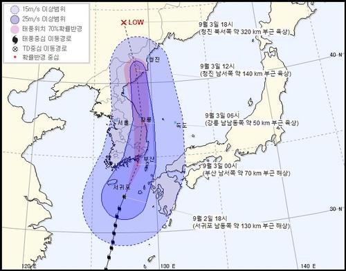 资料图片：台风“美莎克”预测路径 韩国气象厅供图（图片严禁转载复制）