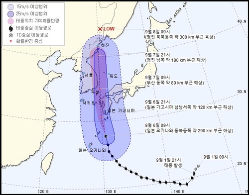 台风“海神”北上明将经由韩国东部海域