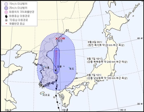 台风“海神”移至江原道以北海域