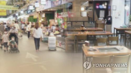 疫情下韩7月个体户同比减幅近去年5倍