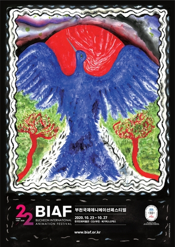第22届富川国际动漫节（BIAF）海报 韩联社/富川国际动漫节供图（图片严禁转载复制）