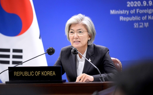 9月9日，韩国外长康京和在线出席东盟与韩中日（10+3）外长会并发言。 韩联社