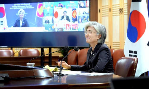 9月9日，康京和在线出席东亚峰会（EAS）外长会。 韩联社/外交部供图（图片严禁转载复制）