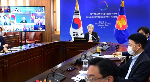 9月12日，外交部长官康京和出席东盟地区论坛（ARF）视频外长会。 韩联社/外交部供图（图片严禁转载复制）