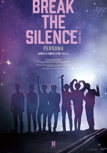 防弹纪录片《BREAK THE SILENCE: THE MOVIE》24日在韩上映