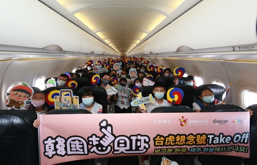 资料图片：9月19日，台湾游客在机舱内合影留念。 韩国观光公社供图（图片严禁转载复制）