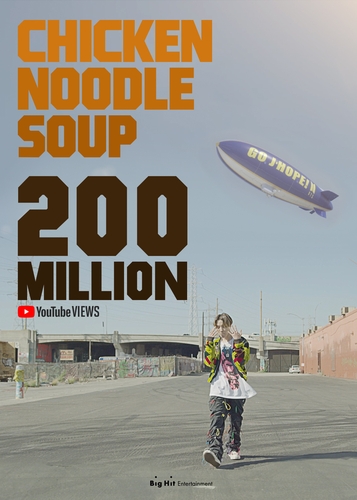资料图片：《鸡汤面》MV播放量破2亿。 Big Hit娱乐供图（图片严禁转载复制）