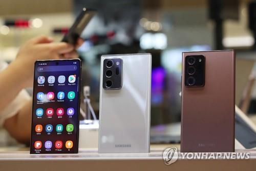 资料图片：三星Galaxy S20系列 韩联社