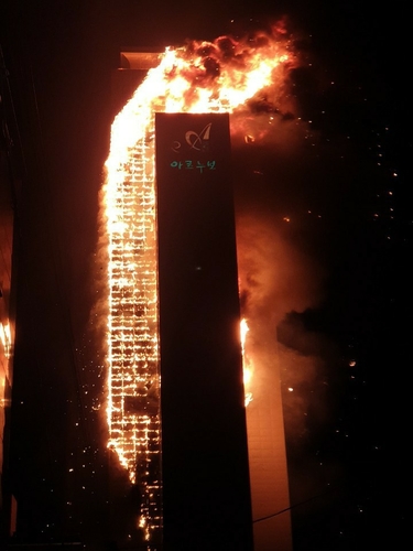 10月8日，韩国蔚山市一栋33层高楼发生火灾。图为现场照。 韩联社