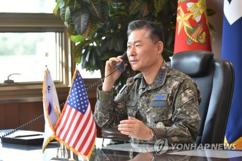 韩美举行军委会会议讨论半岛安全和联防态势
