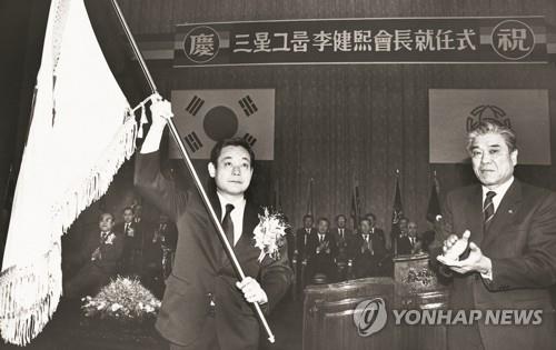 资料图片：1987年，李健熙（左）出席三星集团会长就任仪式。 韩联社