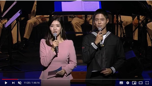 10月27日，朴宝剑（右）主持“2020大韩民国海军护国音乐会”。 韩国海军官方优兔画面截图（图片严禁转载复制）