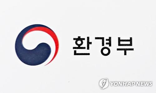 第五届韩中日碳定价机制研讨会在线举行