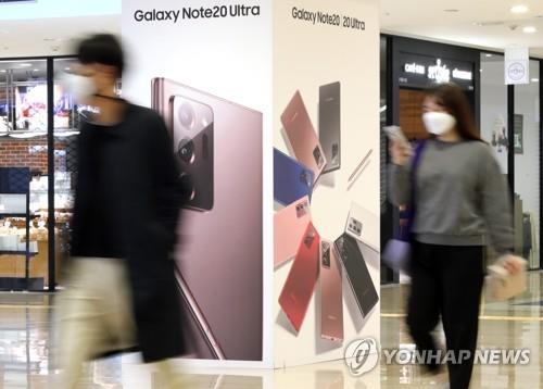 资料图片：位于首尔市瑞草区的三星办公大楼 韩联社