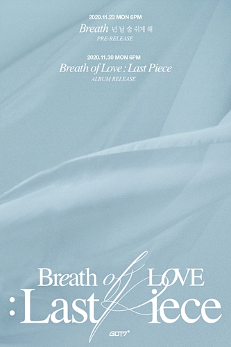 GOT7新辑《Breath of Love：Last Piece》海报 JYP娱乐供图（图片严禁转载复制）