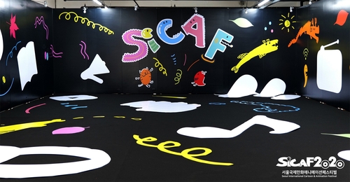 资料图片：人气漫画展的虚拟现实（VR）拍摄场 首尔市政府供图（图片严禁转载复制）