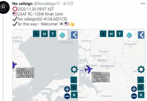 资料图片：No callsign发布美军侦察机在韩半岛上空的飞行信息。 No callsign推特截图（图片严禁转载复制）